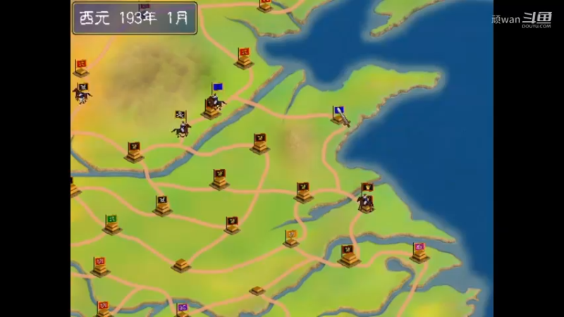 三国群英传：倾巢而出灭孔融