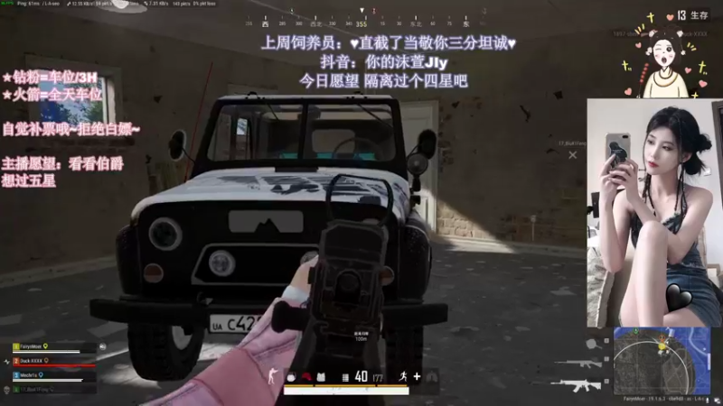 【2022-09-04 23点场】憨批姐姐沫萱：小飞猪在成都！