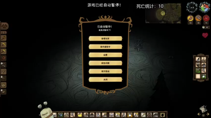 【2022-09-05 21点场】紫色蜗牛2020：饥荒世界金牌马戏团~~~