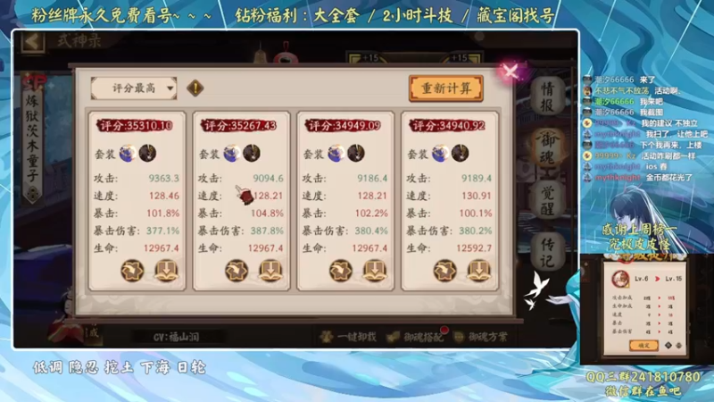 【2022-09-06 00点场】血墨丶：血墨：全能做号king！