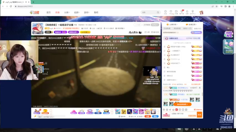 【2022-09-05 23点场】板板OwO：【板板】新人主播