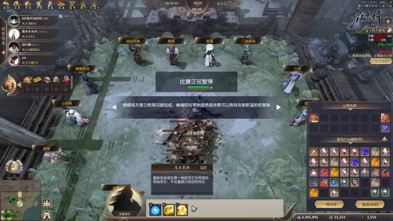 【2022-09-03 15点场】余贰人：3：三国雪