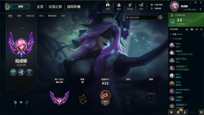 【2022-09-03 17点场】结成郁丶：Das zweite Kapitel