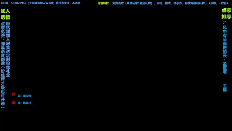 【2022-09-06 12点场】一个老司机丶：除去巫山不是云。