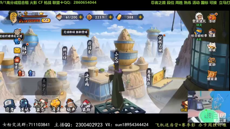 【2022-09-04 14点场】褪色帆布鞋：布鞋：月初段位送保段