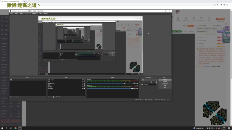 【2022-09-06 15点场】迷离之道丶：迷离劫：峡谷之巅