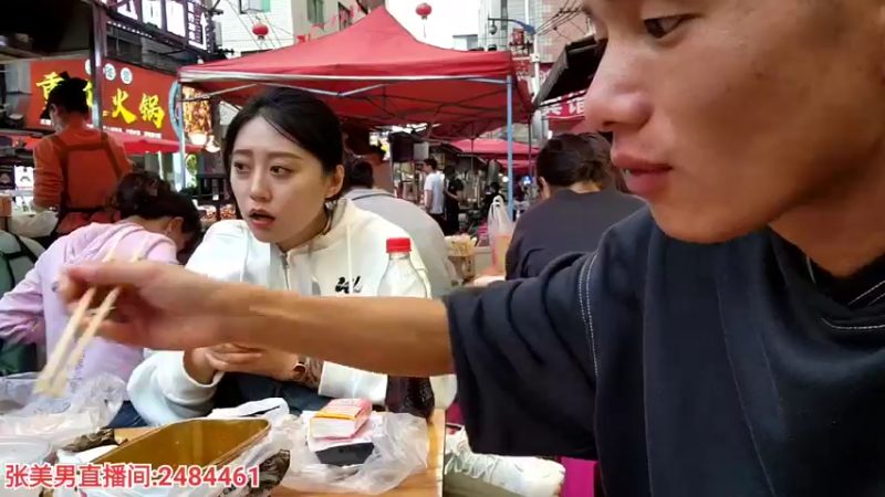 【2022-09-02 18点场】叶子户外：《摊王之王》昆明站，day1