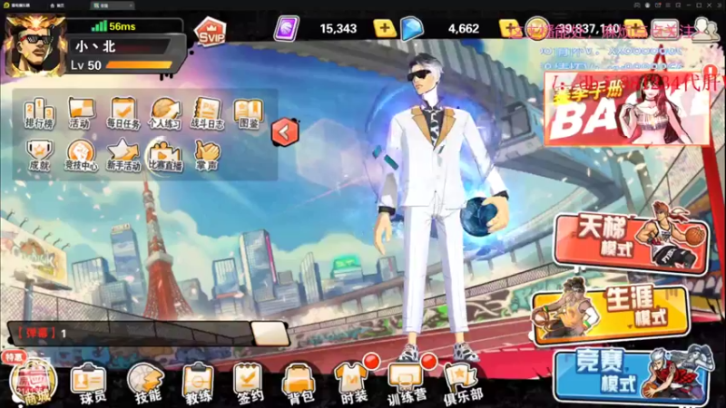 【2022-09-03 22点场】四大皆空空空丶：今日双倍亲密度~