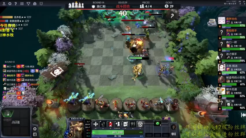 【2022-09-05 17点场】棋迷iluhr：大号国王了.玩会小号