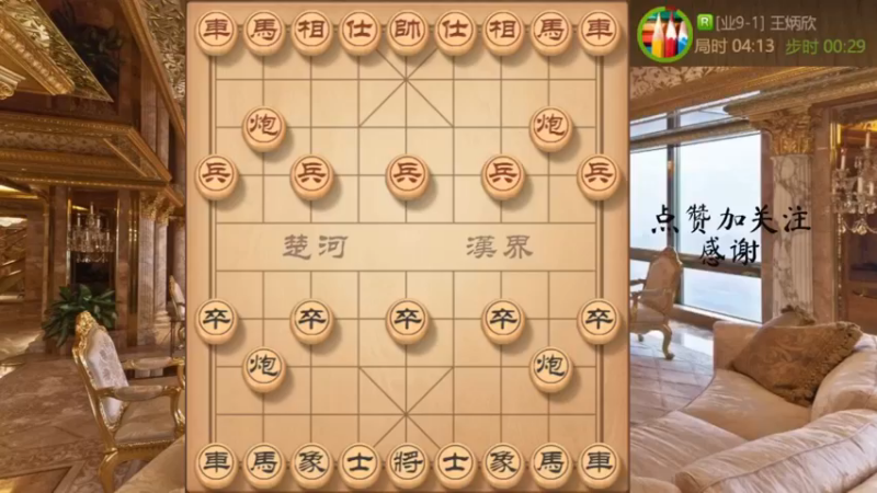 屏风马，过河炮走法，神之双车速杀，激烈对攻佛