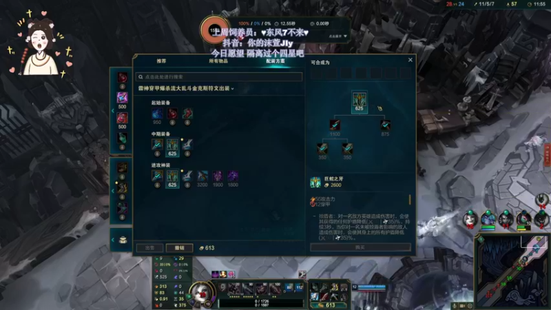 【2022-09-06 06点场】憨批姐姐沫萱：小飞猪在成都！