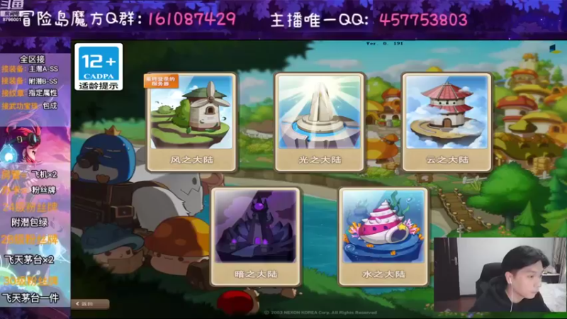 【2022-09-05 19点场】Yehooo：新的一周新的心情！