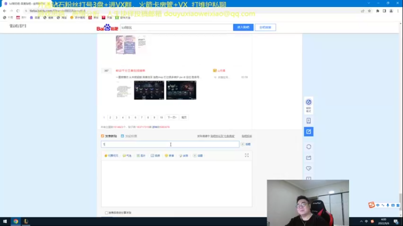 【2022-09-06 04点场】LMQ丶小搞笑：进来五分钟上王者，顶级中单思路讲解~