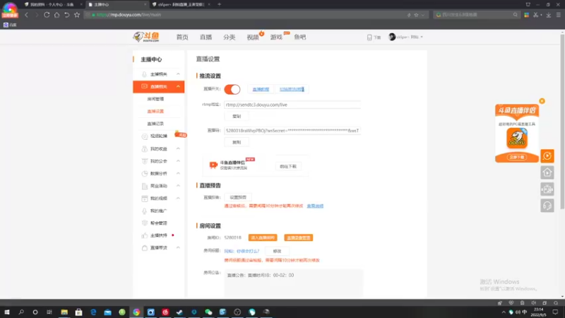 【2022-09-05 23点场】sViper丶阿灿：阿灿：你很会打么?
