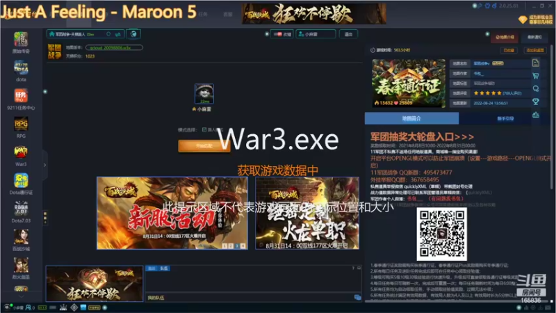 【2022-08-31 18点场】小人物LHY：11军团全网第一菜