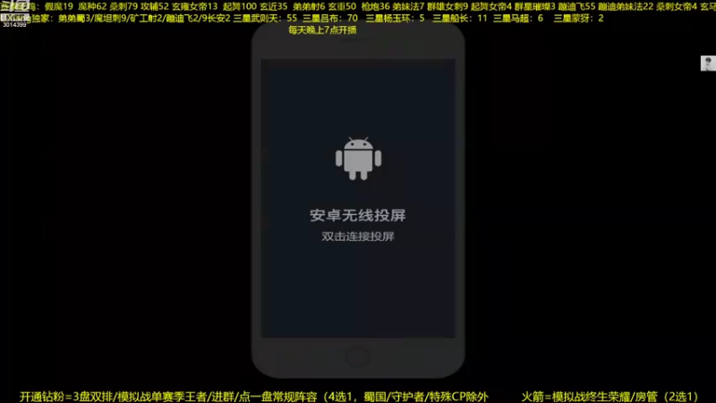 【2022-09-06 20点场】甄知棒：吕布婉儿1V10，声法枪炮魔坦刺