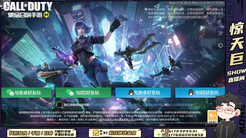 【2022-08-31 19点场】巨兽SHOW：小非兽来咯~~