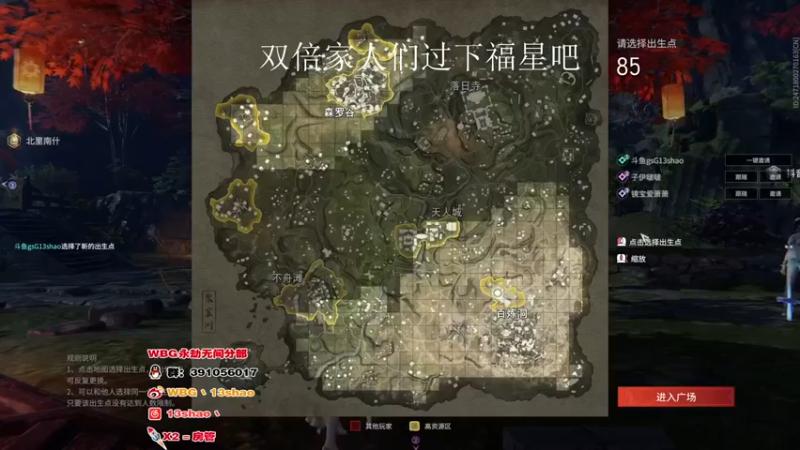 【13shao丶】：惜败啊真的心烦啊