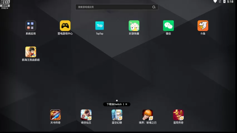 【2022-09-03 17点场】樱花丶君：新区打打PVP