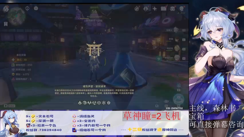 【2022-09-04 22点场】刻晴天下第一优雅：深渊看号 顶级理解