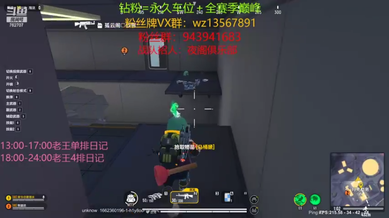 【2022-09-05 14点场】椒陵丶老王：香肠派对：巅峰圆梦大师