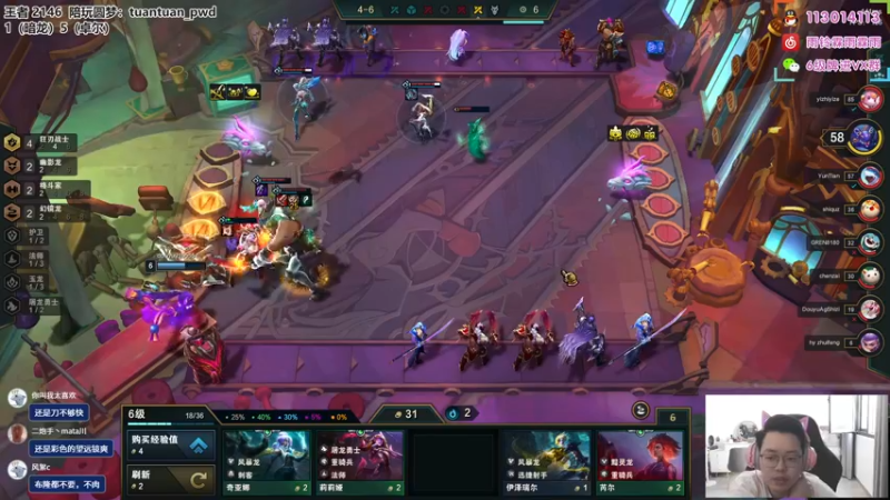 【2022-09-06 11点场】迅哥丶雨霖铃：美测王者八排！