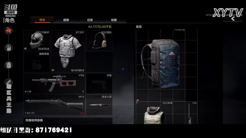 【2022-09-06 00点场】小太羊儿：暗区兵王路