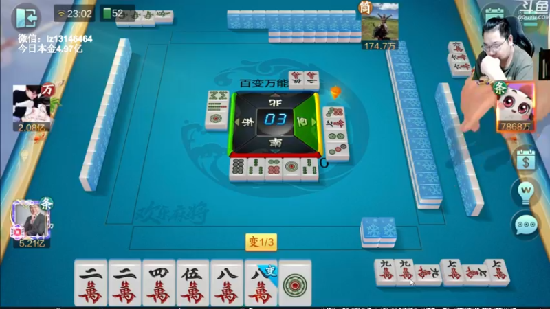 【2022-09-05 23点场】雷疯小叔：新的一周 秋老虎来了 很热！