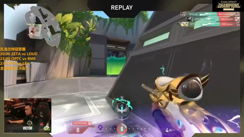 【2022-09-01 23点场】解说雨童：解说雨童：VCT冠军赛