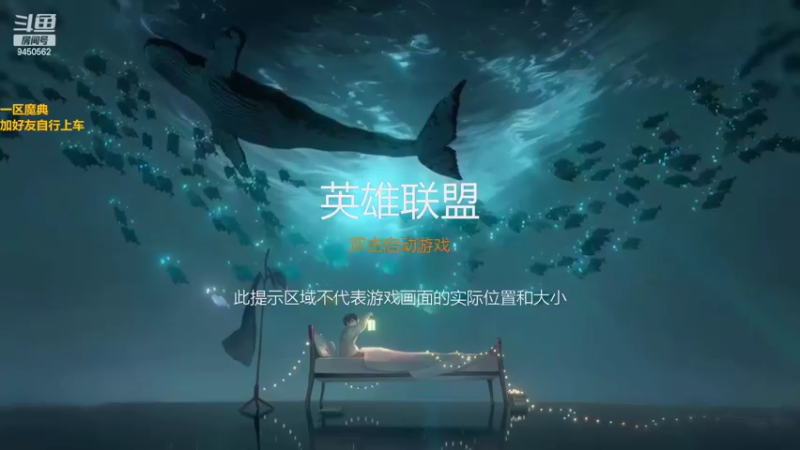 【2022-09-05 23点场】章发财丶：艾欧尼亚终极魔典，加好友自行上车