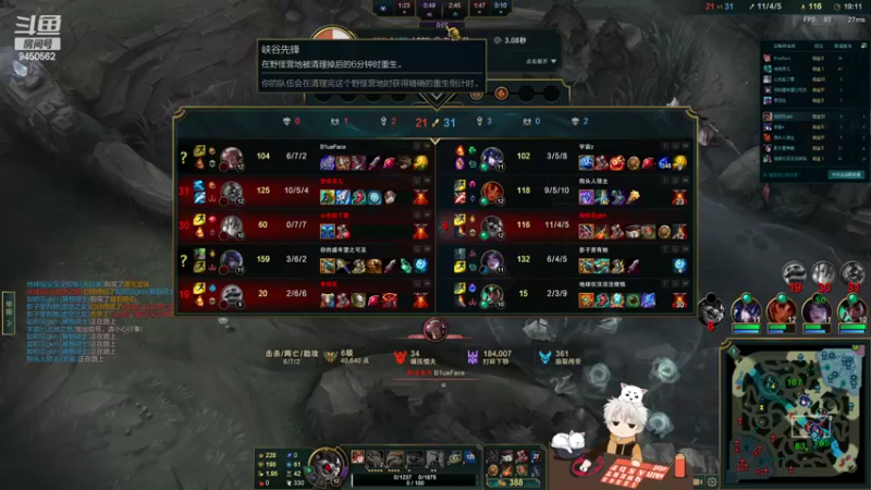 【2022-09-01 23点场】章发财丶：王姐归来！