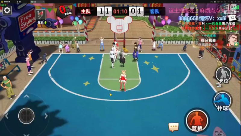 【2022-09-04 21点场】四大皆空空空丶：今日双倍亲密度~