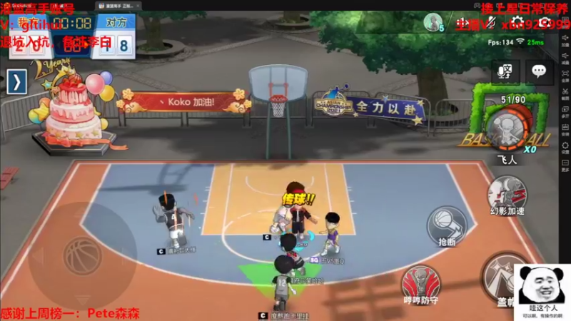 【2022-09-06 15点场】Lv丶李白：快来保养啦！