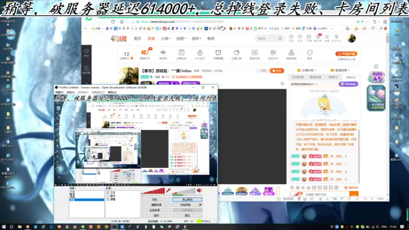 【2022-09-05 21点场】寻丶龙绝：【牵寻】游戏名：***英Online