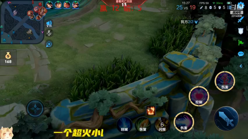 【2022-09-06 15点场】国服老狐狸：国服妲己：56星冲分