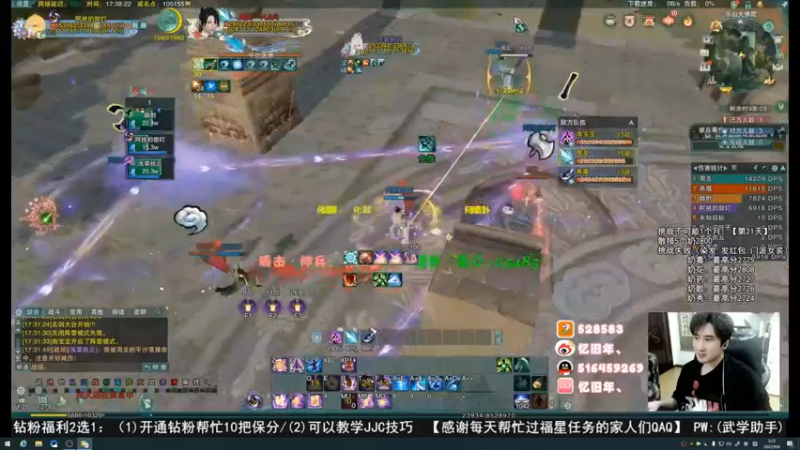 【2022-09-06 03点场】忆旧年丶：快乐5奶散排录播！！！