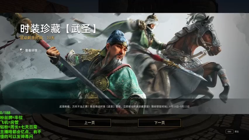【2022-09-06 09点场】那路托丶：新赛季还有萌新莫得