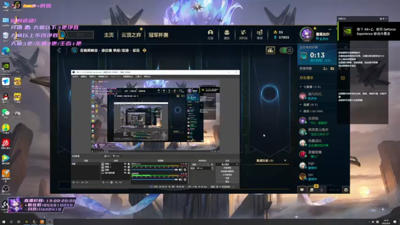 【2022-09-04 14点场】辉辉狮子：国一狮子神！峡谷已千分！电一宗师局！