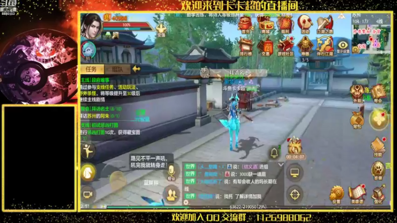 【2022-09-05 12点场】渝万原罪卡卡超：纯新手，求大佬指教