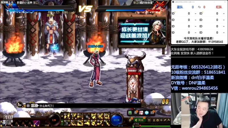 【2022-09-05 22点场】dnf冷寨主：【冷寨主】新人主播，喜欢的点个关注！