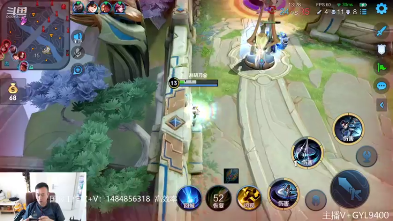 【2022-09-06 10点场】Fly高一刀：高一刀：认真游戏当中