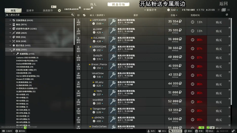 【主机其他游戏】狐狸不太Sao的精彩时刻 20220906 16点场