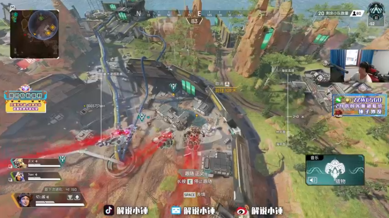 【2022-09-06 06点场】CSGO解说伟伟：5EPL解说员