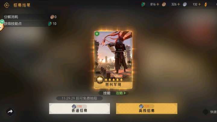 开荒s3赛季