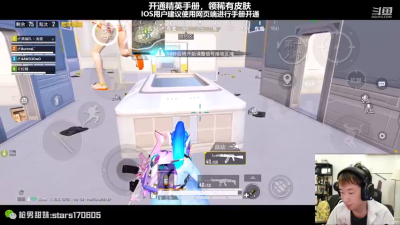 【2022-09-06 20点场】Dy花老湿：【扫码上王牌掉KD送手册】