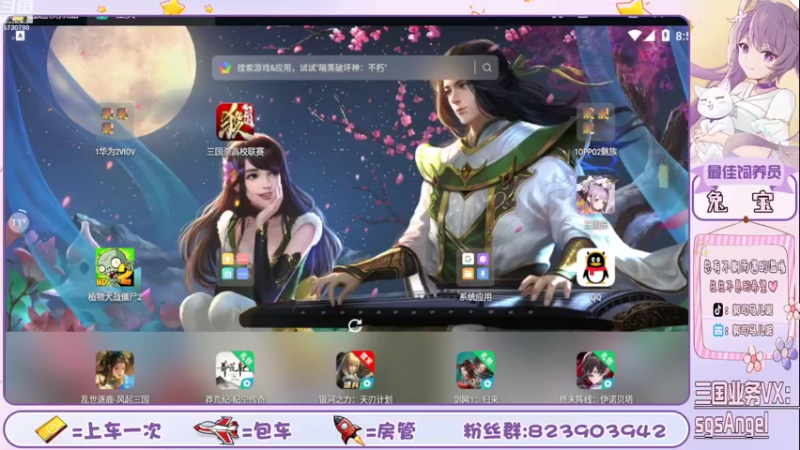 【2022-08-28 20点场】郭司马儿oO：【黄金双倍卡】星河万里不如你