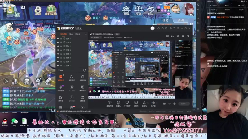 【2022-09-05 19点场】柚柚大魔王668：♥天青色等烟雨~而我在等你♥