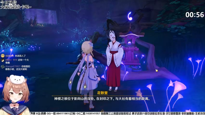 【2022-09-06 00点场】真栗：【双倍亲密】爱玩游戏的小姐姐一枚吖~