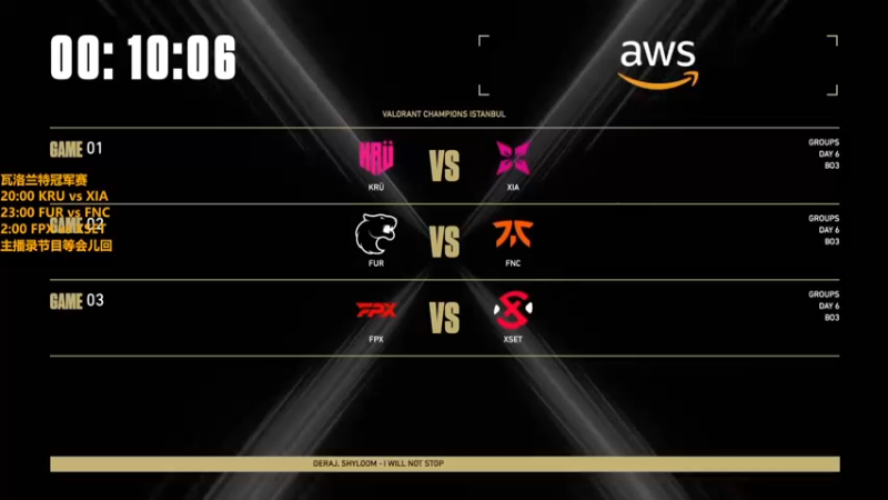 【2022-09-05 19点场】解说雨童：解说雨童：VCT冠军赛