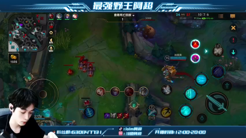 【2022-09-06 16点场】阿超cc丶：⭐阿超：免费带粉 速来！